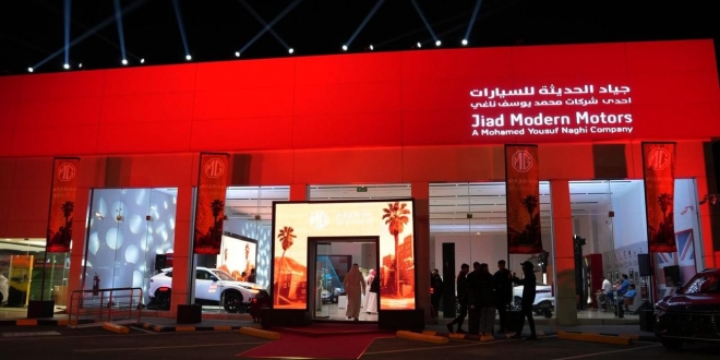 mg-جياد-الحديثة-تعلن-إستراتيجية-تشمل-12-صالة-عرض-في-جميع-مناطق-المملكة