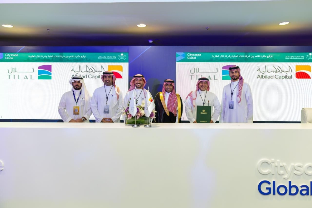 تلال-العقارية-ومجموعة-التميمي-و”البلاد-المالية”-يوقّعون-مذكرة-تفاهم-لتأسيس-صندوق-استثماري-بقيمة-1.2-مليار-ريال-لتنفيذ-المرحلة-الأولى-من-مشروع-“قلب-الخبر”