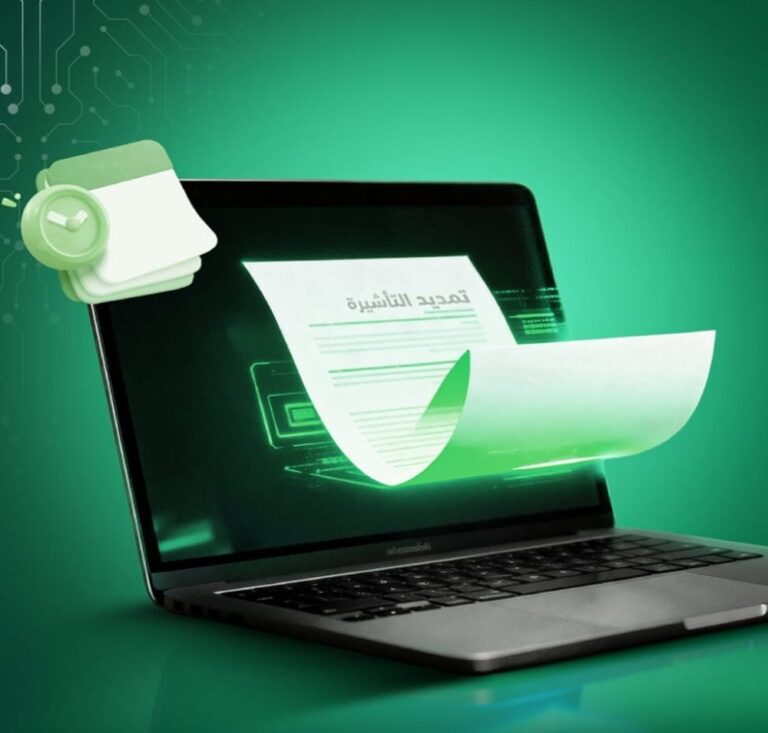 عبر-منصة-“أبشر”.-4-خطوات-لتمديد-تأشيرة-الزيارة-المفردة-والمتعددة