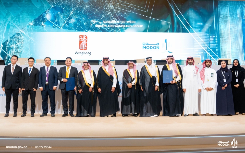 «مدن»-توقع-عقودا-ومذكرات-تفاهم-صناعية-ولوجستية-بـ8.8-مليار-ريال