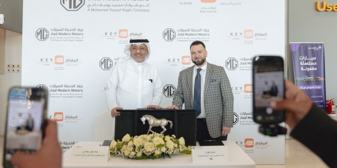 شراكة-جديدة-تعزز-حضور-إم-جي-في-قطاع-التأجير-السعودي
