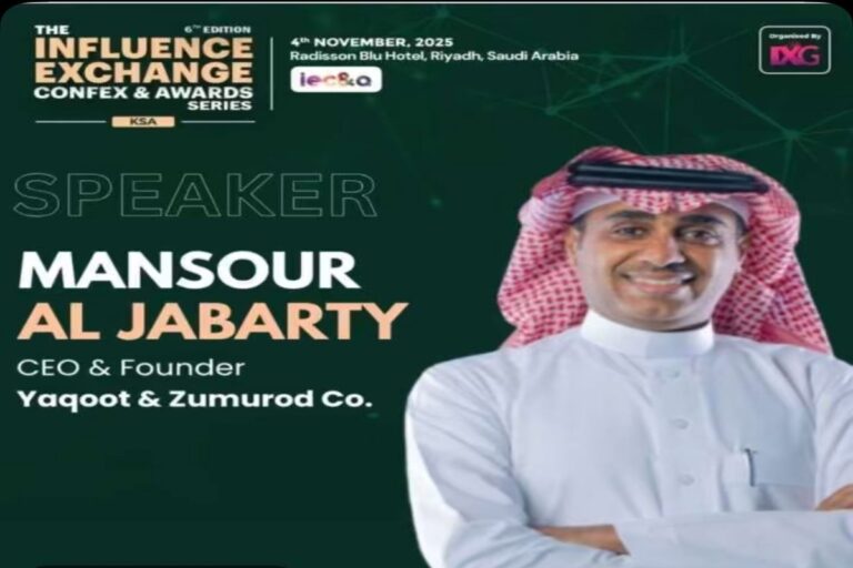 منصور الجبرتي يشارك متحدثًا في مؤتمر “تبادل التأثير” 2025 بالرياض