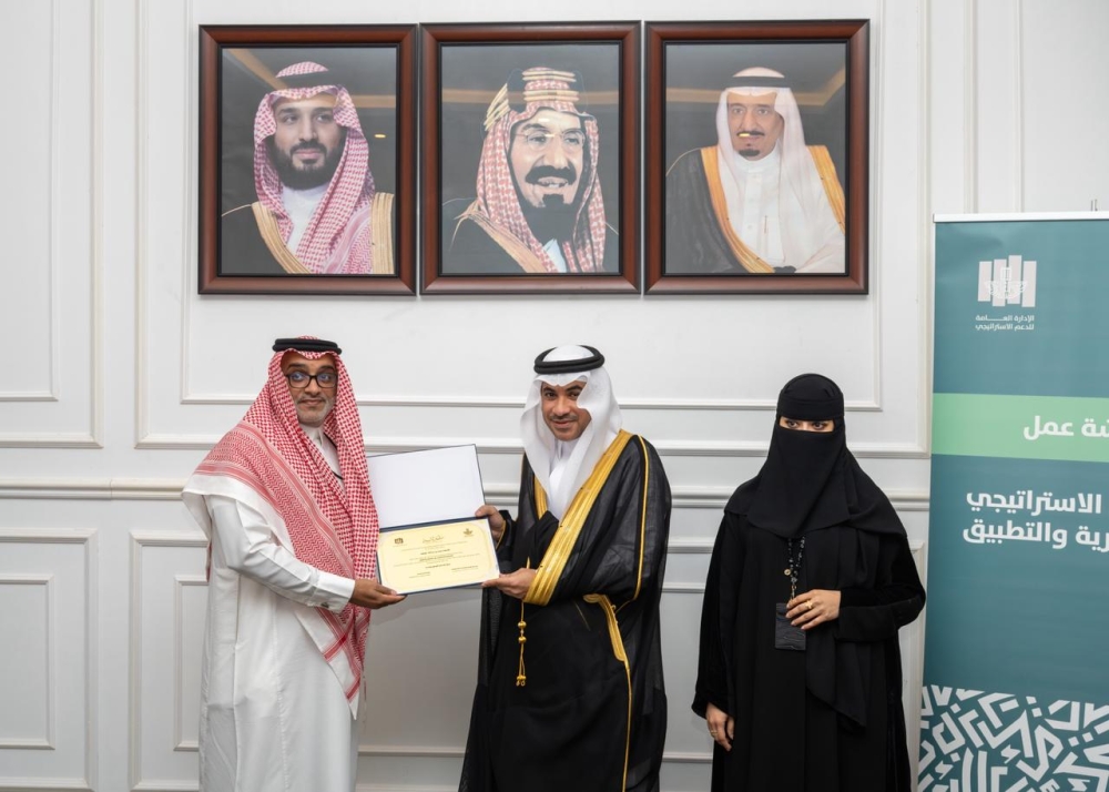 تشمل-ربط-الخطط-بالقياس.-معايير-تعزيز-العمل-المؤسسي-في-الشرقية