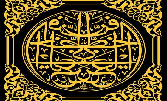 العربية-في-قلب-الأمم-المتحدة-–-احتفاء-بلغة-تُثري-العالم