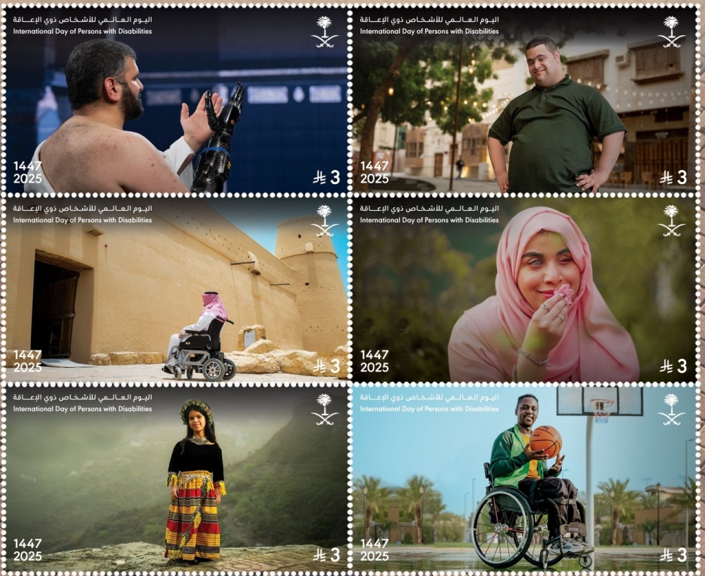 3-ريالات.-“سبل”-يصدر-طوابع-تذكارية-في-عالمي-الأشخاص-ذوي-الإعاقة