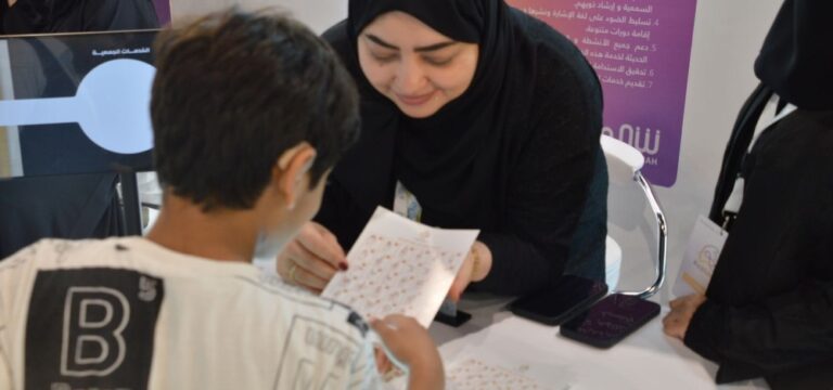 74-مبادرة-مجتمعية-لتأهيل-وتمكين-الصم-وضعاف-السمع-بالشرقية