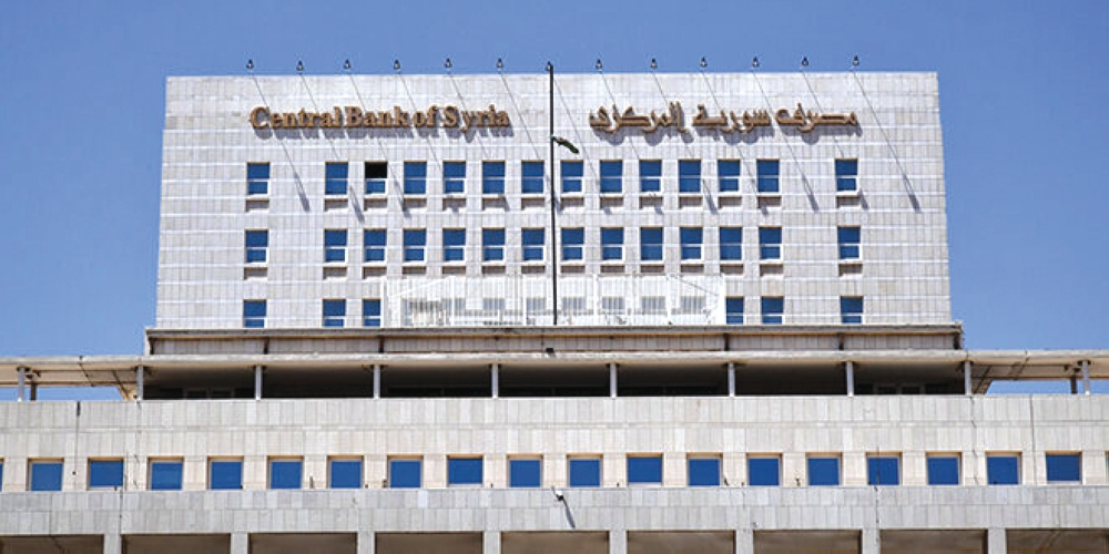 الأول-من-يناير.-مصرف-سوريا-يحدد-موعد-إطلاق-العملة-الجديدة