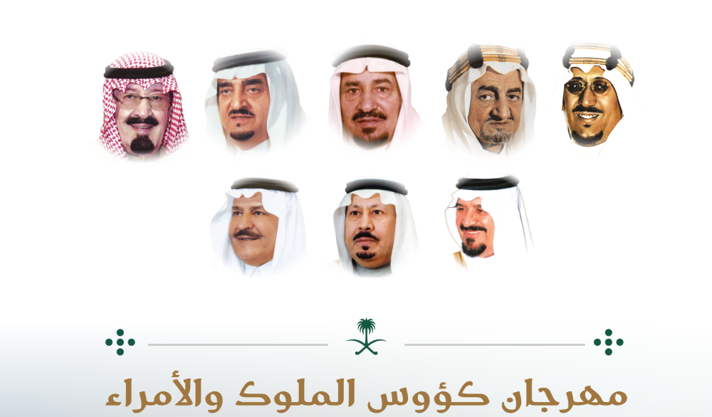 الأمير-بندر-بن-خالد-الفيصل:-مهرجان-كؤوس-الملوك-والأمراء-يحظى-بدعم-واهتمام-القيادة