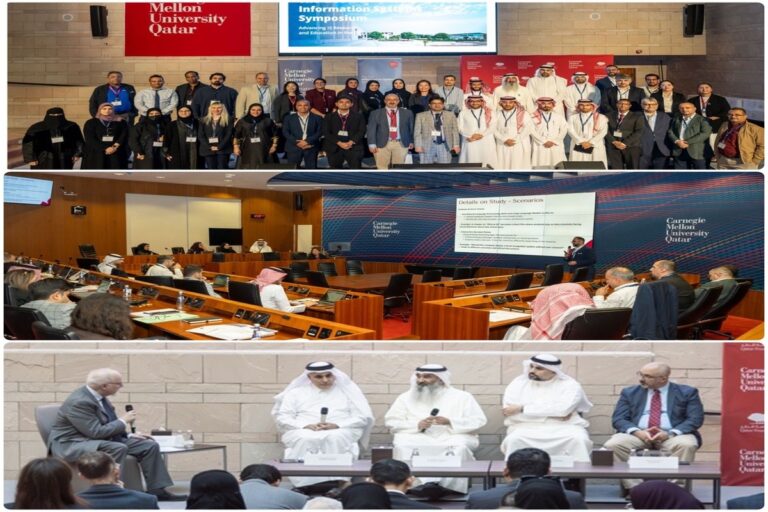 جامعة كارنيجي ميلون في قطر تُنظّم النسخة الافتتاحية من “الندوة الخليجية في نُظم المعلومات”