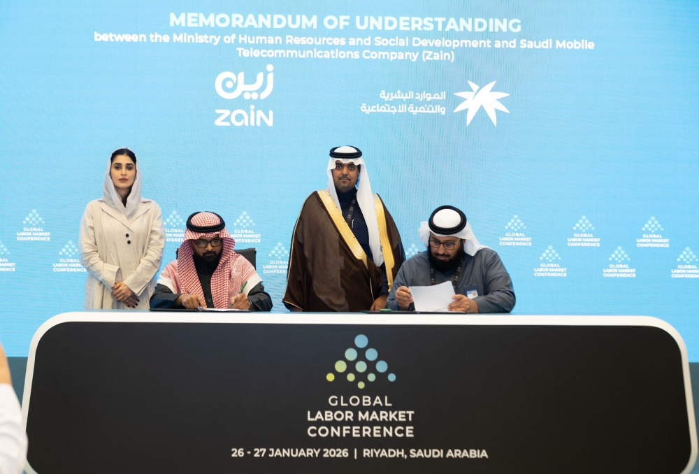 “زين-السعودية”-توقع-مذكرة-تفاهم-مع-“وزارة-الموارد-البشرية-والتنمية-الاجتماعية”-لتمكين-ذوي-الإعاقة