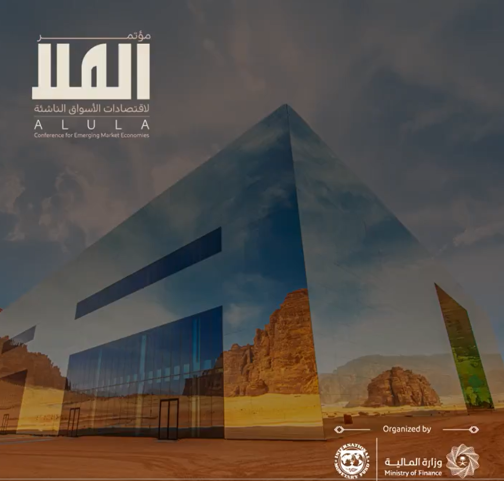 خبراء-ومؤسسات-عالمية-في-مؤتمر-العلا-لاقتصادات-الأسواق-الناشئة