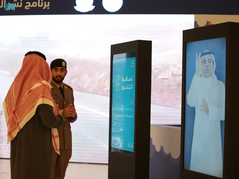 بلغة-الإشارة.-“الدفاع-المدني”-يقدم-رسائل-توعوية-عن-الظواهر-الجوية