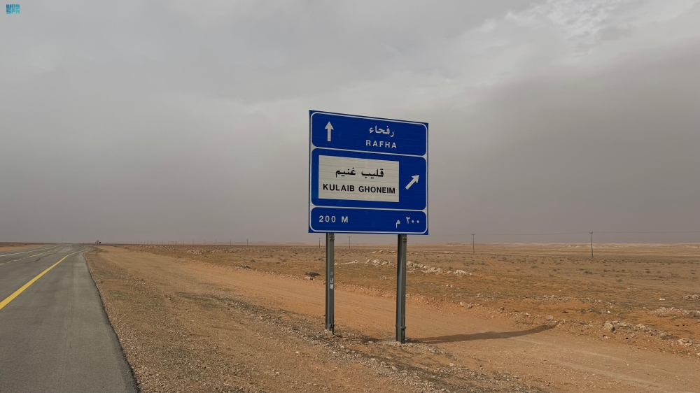 صور|-قليب-غنيم.-معالم-عمرها-أكثر-من-قرن-توثق-الاستقرار-في-المملكة