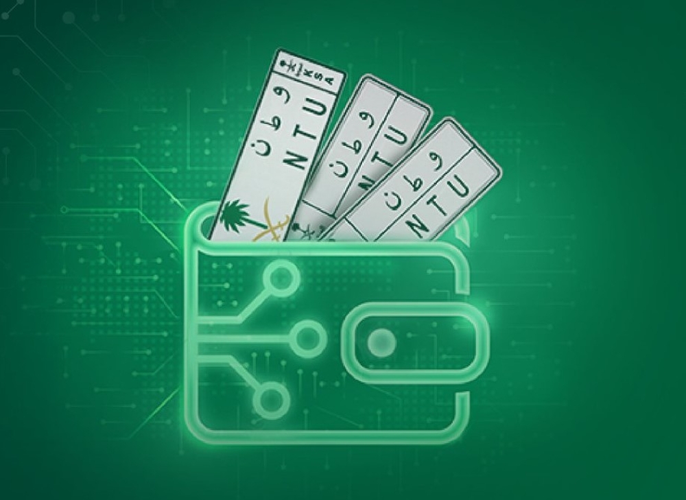 4-خطوات.-تفاصيل-خدمة-لوحات-المركبات-الرقمية-عبر-أبشر