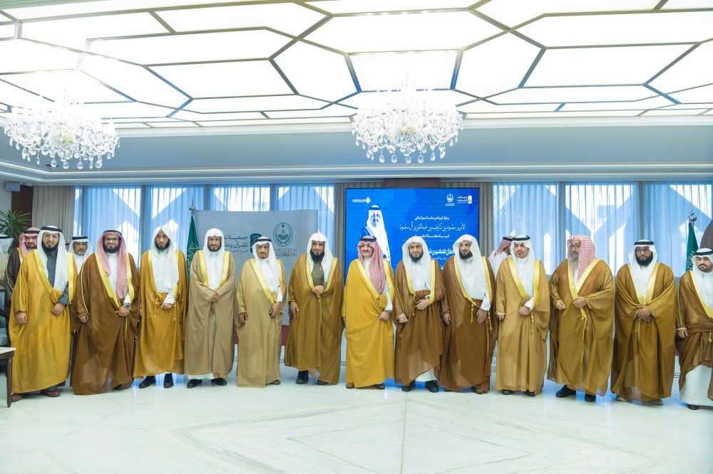 أمير-المنطقة-الشرقية-يرعى-تدشين-مسابقة-“تعلّم”-لحفظ-القرآن-الكريم-ويؤكد-عناية-الدولة-بكتاب-الله