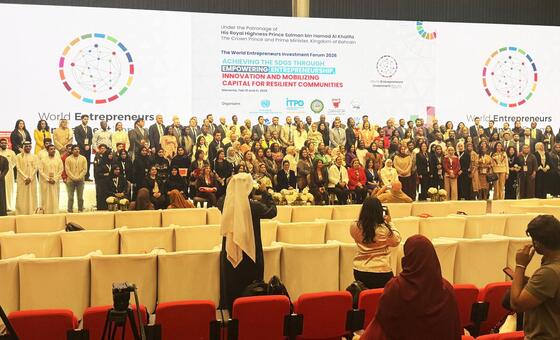 منتدى-رواد-الأعمال-في-البحرين-يختتم-أعماله-بـ”إعلان-المنامة”-ويؤكد-أن-الشباب-شركاء-في-التحول-الاقتصادي-العالمي