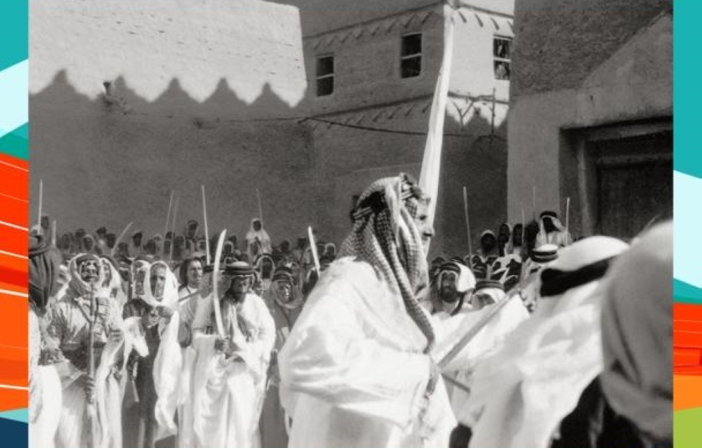 يوم-التأسيس|-نخوة-العوجا-والعرضة.-تاريخ-أصيل-من-الشجاعة-يعكس-الفخر-بالوطن