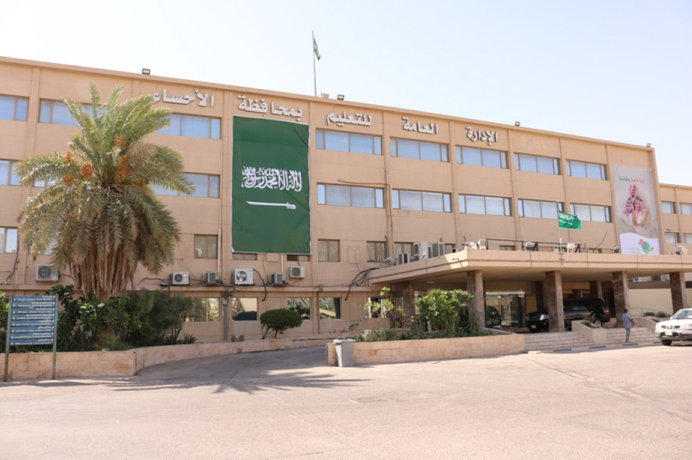 بمشاركة-800-طالب.-انطلاق-ملتقى-الإرشاد-المهني-الشامل-في-الأحساء