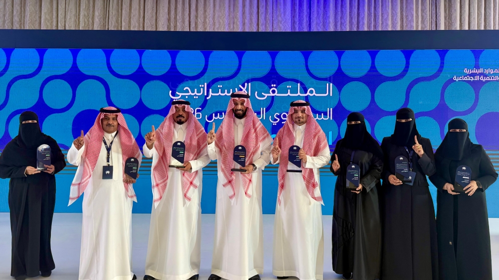 الموارد-البشرية-بالشرقية-تحصد-المركز-الأول-في-التميّز-المؤسسي-لعام-2025