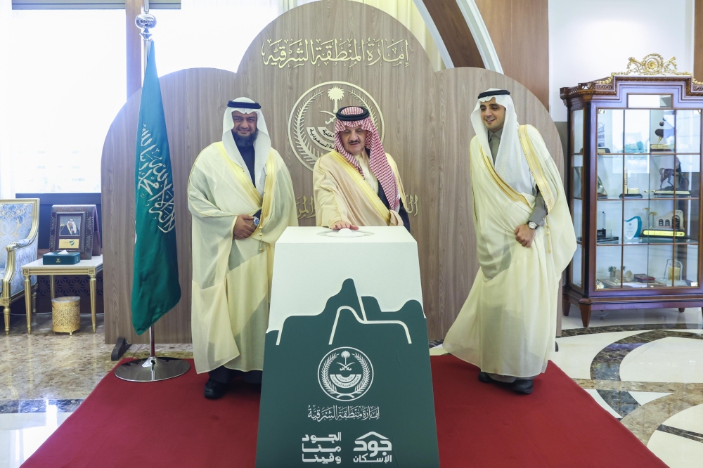 أمير-المنطقة-الشرقية-يدشّن-حملة-“الجود-منا-وفينا”