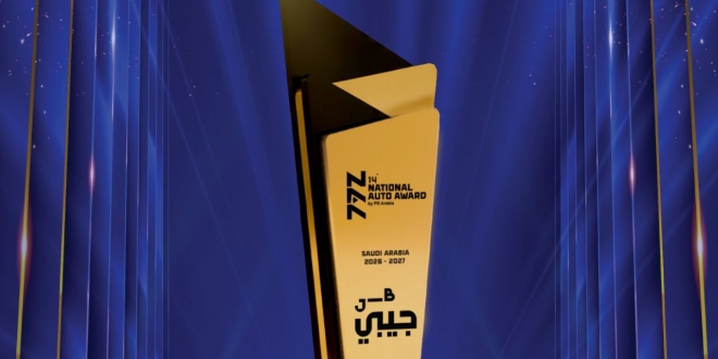 الاعلان-عن-النسخة-الـ14-من-الجائزة-الوطنية-لقطاع-السيارات-2026-بتغييرات-جذرية