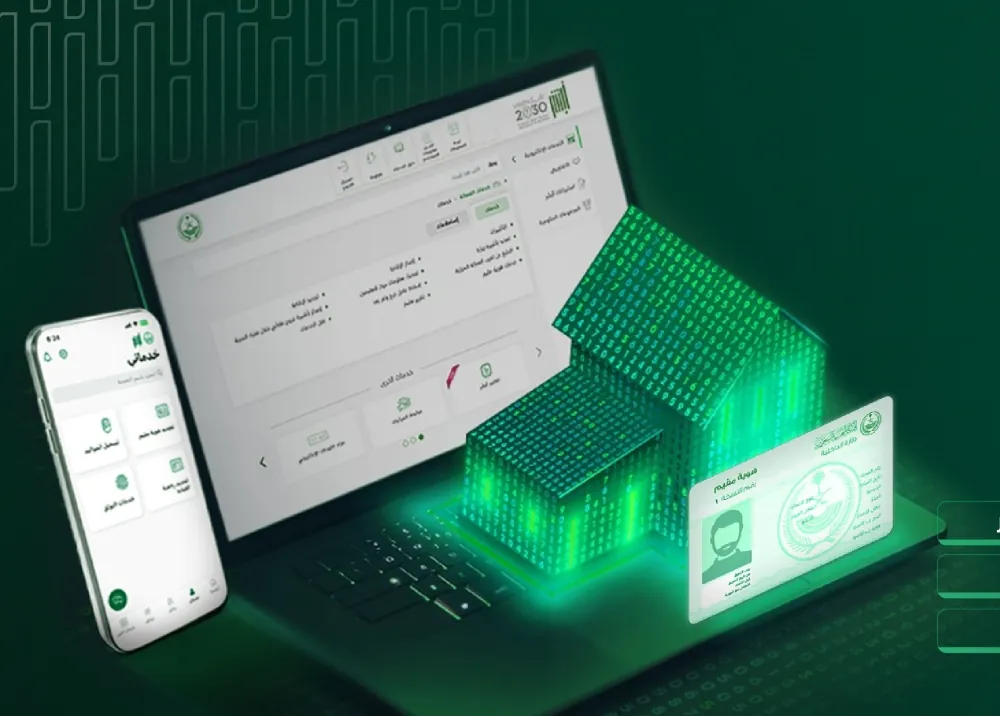 عبر-الموقع-والتطبيق.-طلب-توصيل-هوية-مقيم-للعمالة-المنزلية-من-أبشر