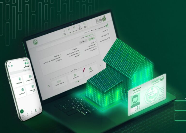 عبر-الموقع-والتطبيق.-طلب-توصيل-هوية-مقيم-للعمالة-المنزلية-من-أبشر