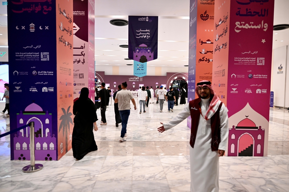 مساحة اجتماعية تفاعلية.. فعاليات "فوانيس مكة" تزين ليالي رمضان