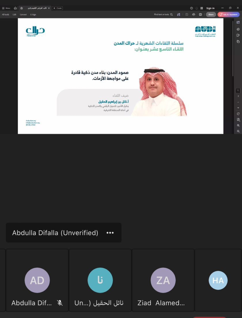 الشرقية-تتبنى-صمود-المدن.-و84%-نسبة-التحضر-بالمملكة