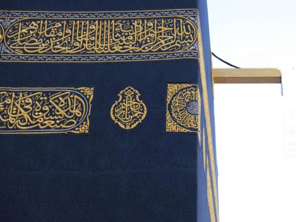 ميزاب-الكعبة-المشرفة.-معلمٌ-معماري-تتواصل-عنايته-في-العهد-السعودي