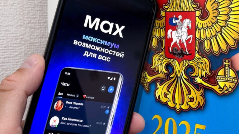 “ماكس”.-تطبيق-غير-مشفّر-للمراسلة-تفرضه-السلطات-الروسية-على-مواطنيها