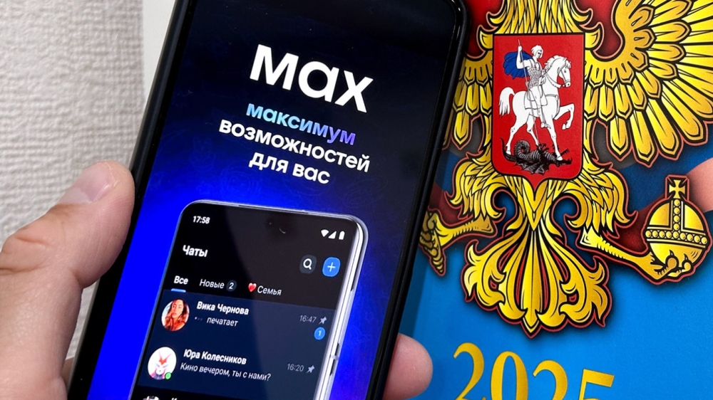 “ماكس”.-تطبيق-غير-مشفّر-للمراسلة-تفرضه-السلطات-الروسية-على-مواطنيها