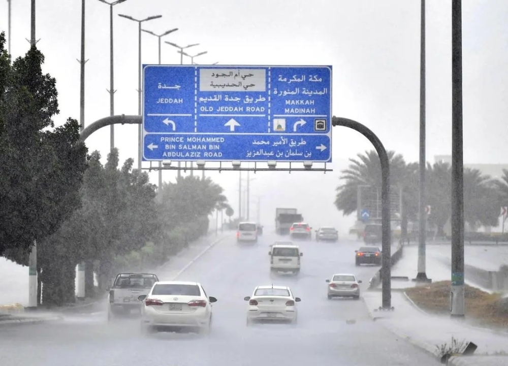 إنذار-أحمر.-أمطار-غزيرة-وسيول-تضرب-الشرقية-حتى-11-مساءً