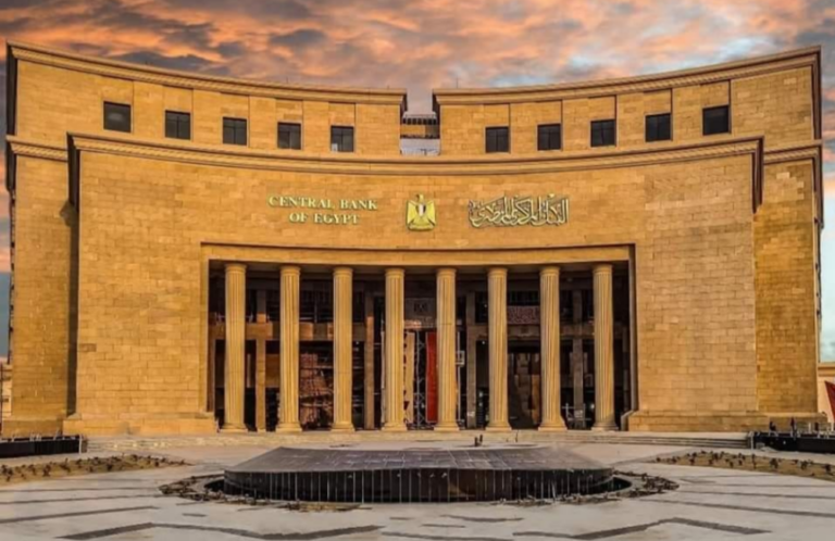 البنك-المركزي-المصري-يقرر-تثبيت-أسعار-الفائدة