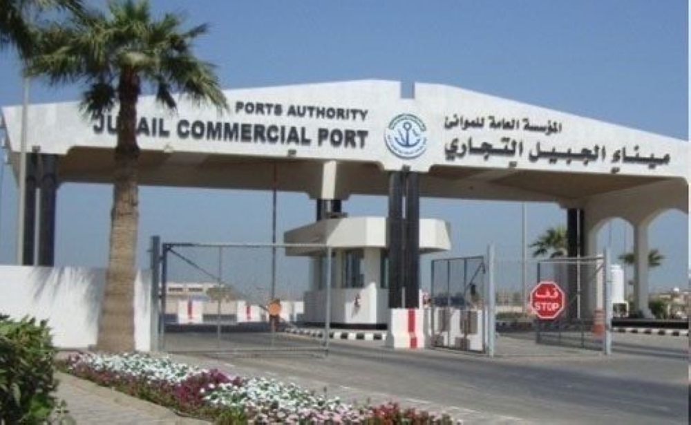 مليارا-ريال-استثمارات-ترفع-طاقة-مناولة-حاويات-الجبيل-لـ2.4-مليون-سنويا