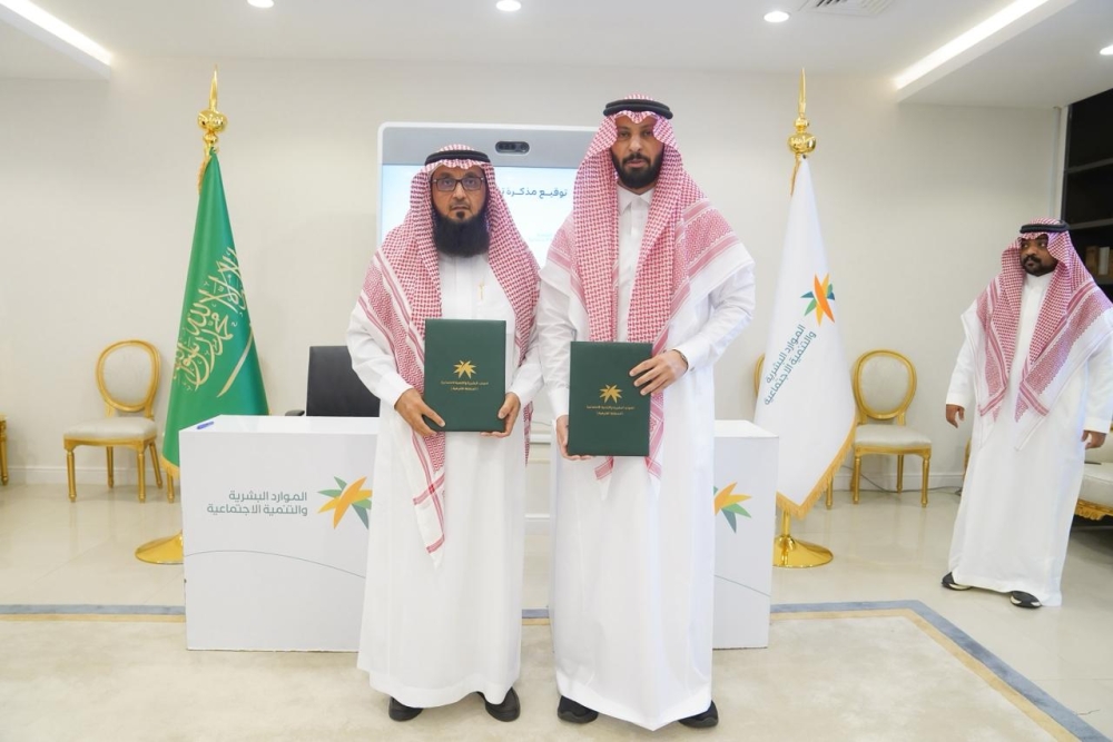 الشرقية.-تحالف-مؤسسي-لدمج-وتأهيل-مستفيدي-مكافحة-التسول-في-سوق-العمل