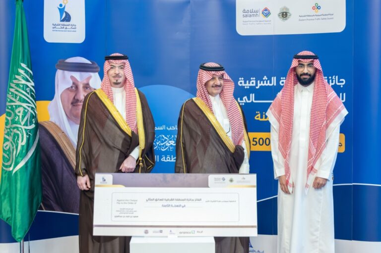 أمير-الشرقية-يكرم-الفائزين-في-جائزة-المنطقة-الشرقية-للسائق-المثالي