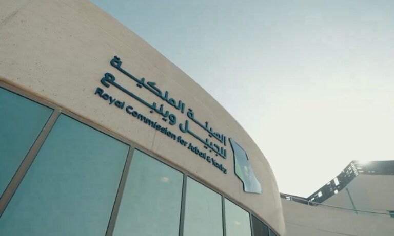 الهيئة-الملكية-للجبيل-وينبع:-ارتفاع-الاستثمارات-إلى-1.5-تريليون-ريال-في-2025