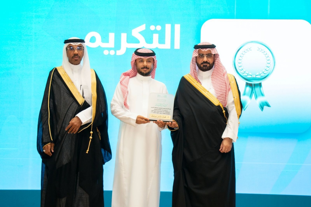 الأحساء.. تدشين مبادرة "الشهر الأزرق" للتوعية باضطراب طيف التوحد