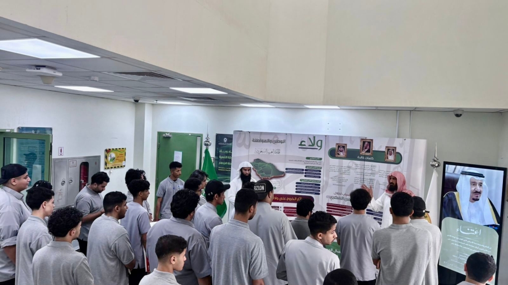 ”ولاء“-يحصن-7000-شاب-من-الانحرافات-الفكرية-في-الأحساء