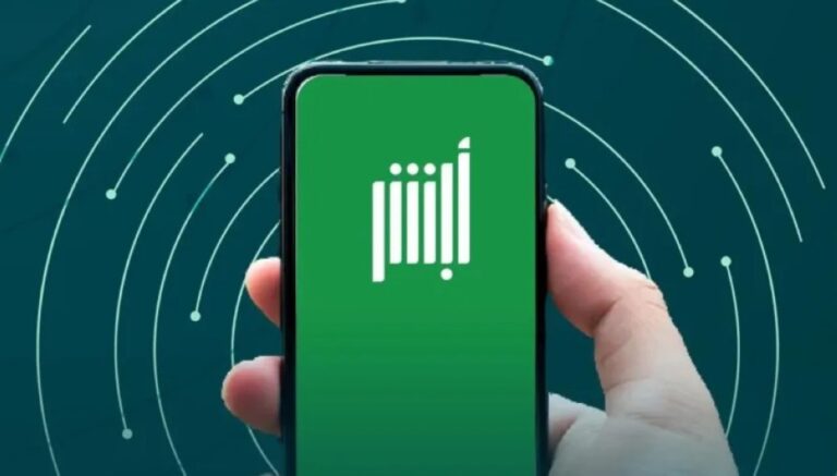 خطوات-إصدار-تقرير-مدة-بقاء-مقيم-لعمالة-المنشأة-عبر-أبشر-أعمال