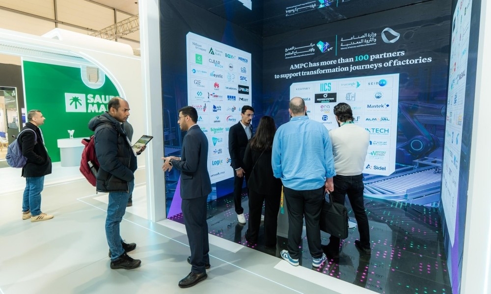 ألمانيا.-تفاصيل-مشاركة-المملكة-في-معرض-“هانوفر-ميسي-2026”