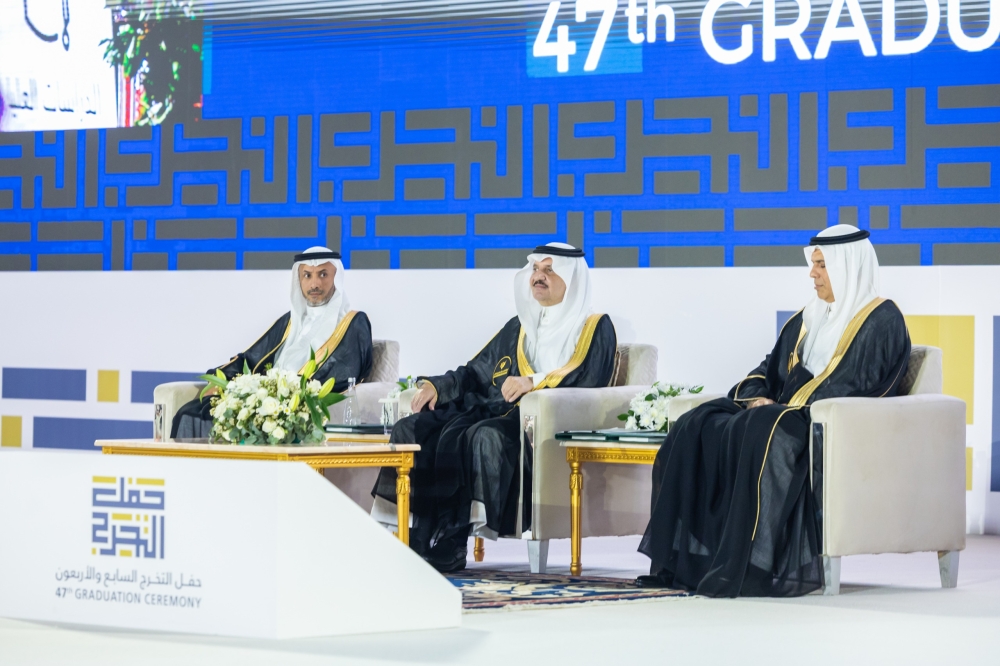 أمير الشرقية يرعى تخريج الدفعة 47 بجامعة الإمام عبد الرحمن بن فيصل