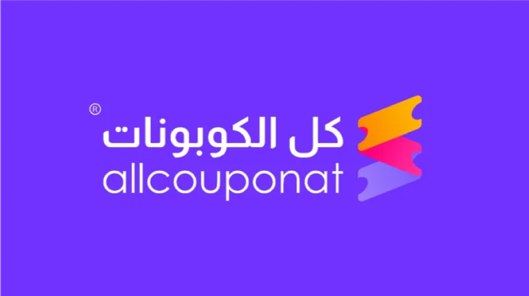 كل-الكوبونات-تعيد-تعريف-تجربة-التوفير-في-التسوق-الإلكتروني