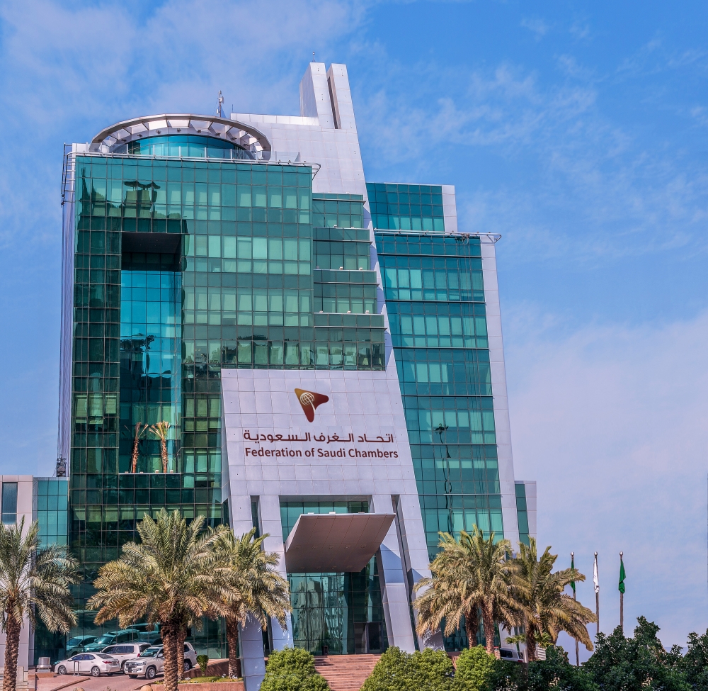 عبر-22-مبادرة.-اتحاد-الغرف-السعودية-يطلق-استراتيجية-2030-لدعم-القطاع-الخاص