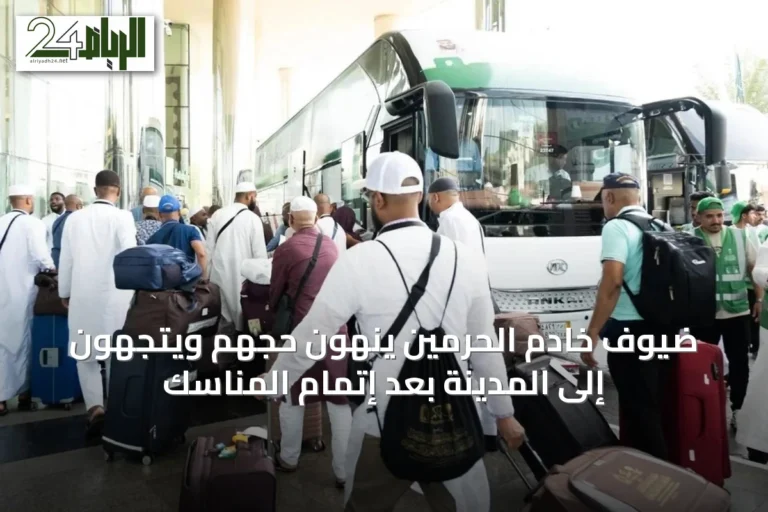 ضيوف خادم الحرمين ينهون حجهم ويتجهون إلى المدينة بعد إتمام المناسك