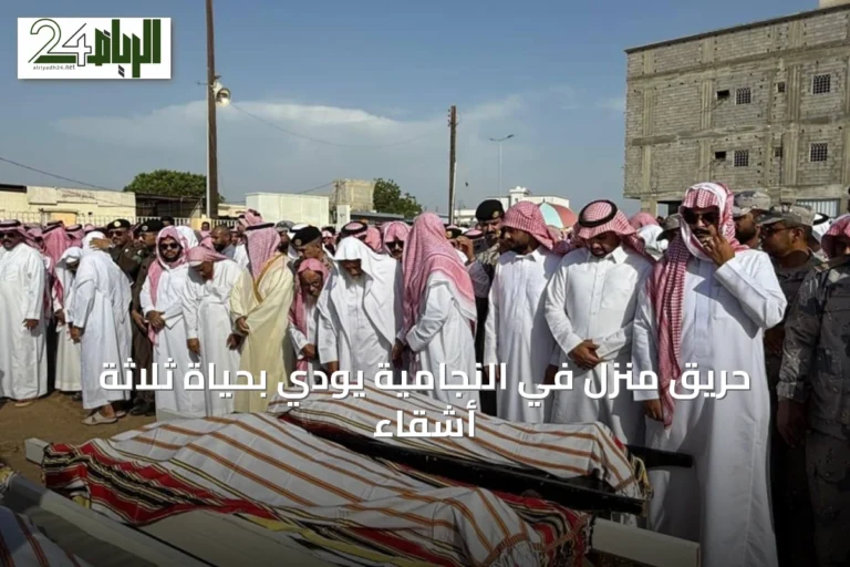 حريق منزل في النجامية يودي بحياة ثلاثة أشقاء
