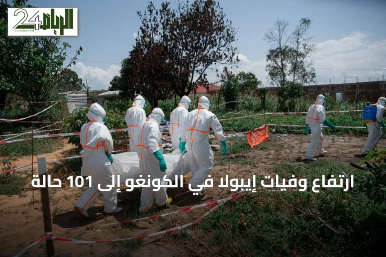 ارتفاع وفيات إيبولا في الكونغو إلى 101 حالة
