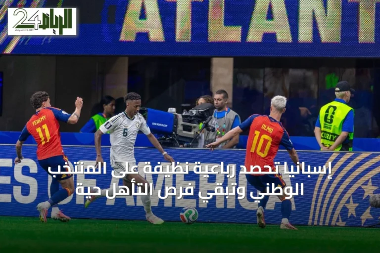 إسبانيا تحصد رباعية نظيفة على المنتخب الوطني وتبقي فرص التأهل حية