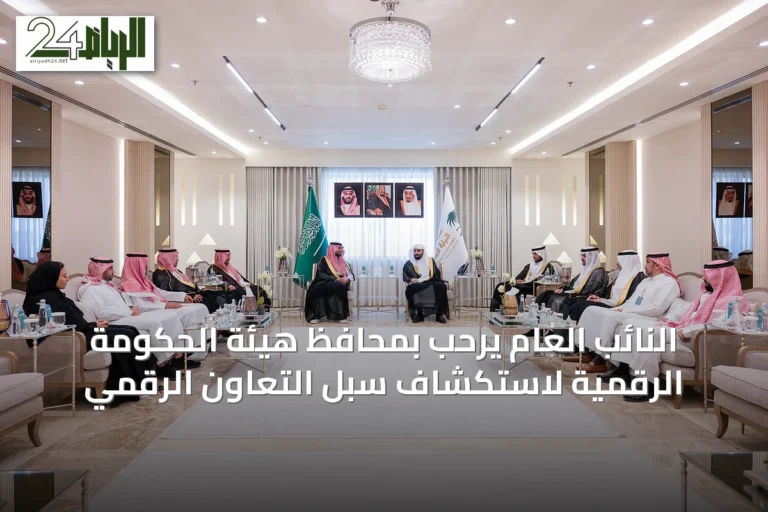 النائب العام يرحب بمحافظ هيئة الحكومة الرقمية لاستكشاف سبل التعاون الرقمي